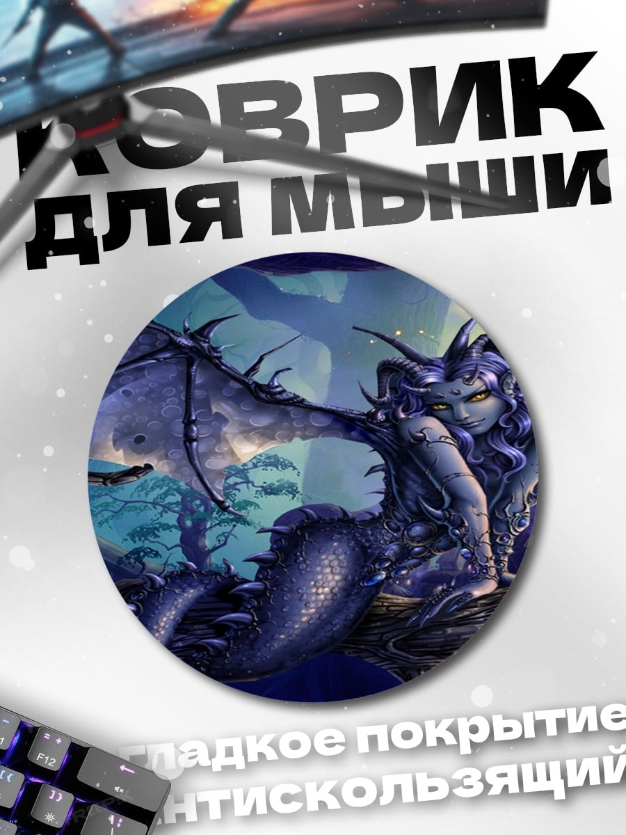 Коврик круглый синий дракон на ветке
