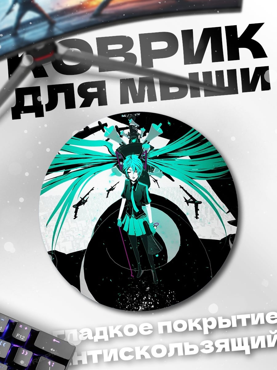 Коврик круглый Аниме девушка война