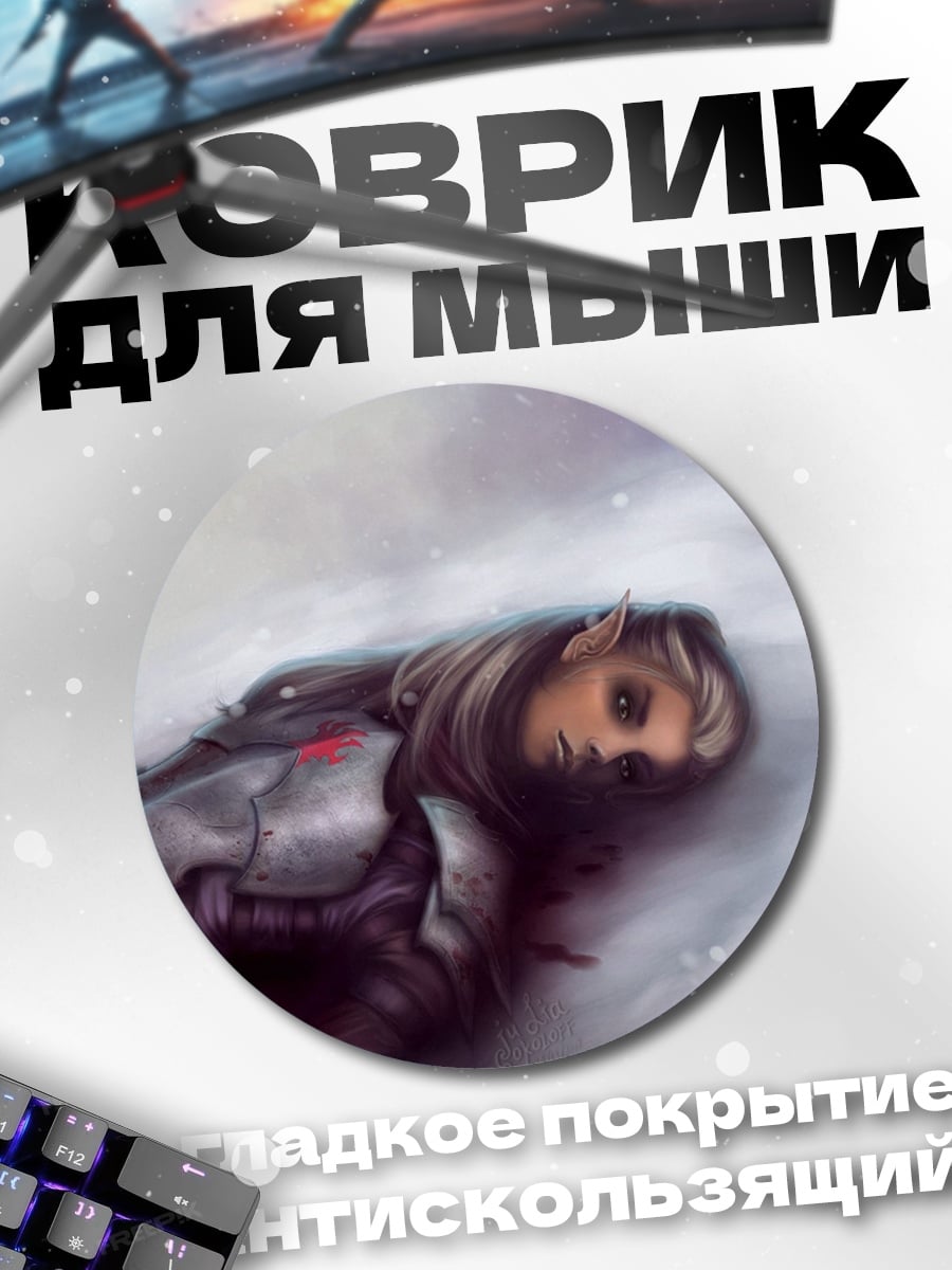 Коврик круглый Девушка в снегу