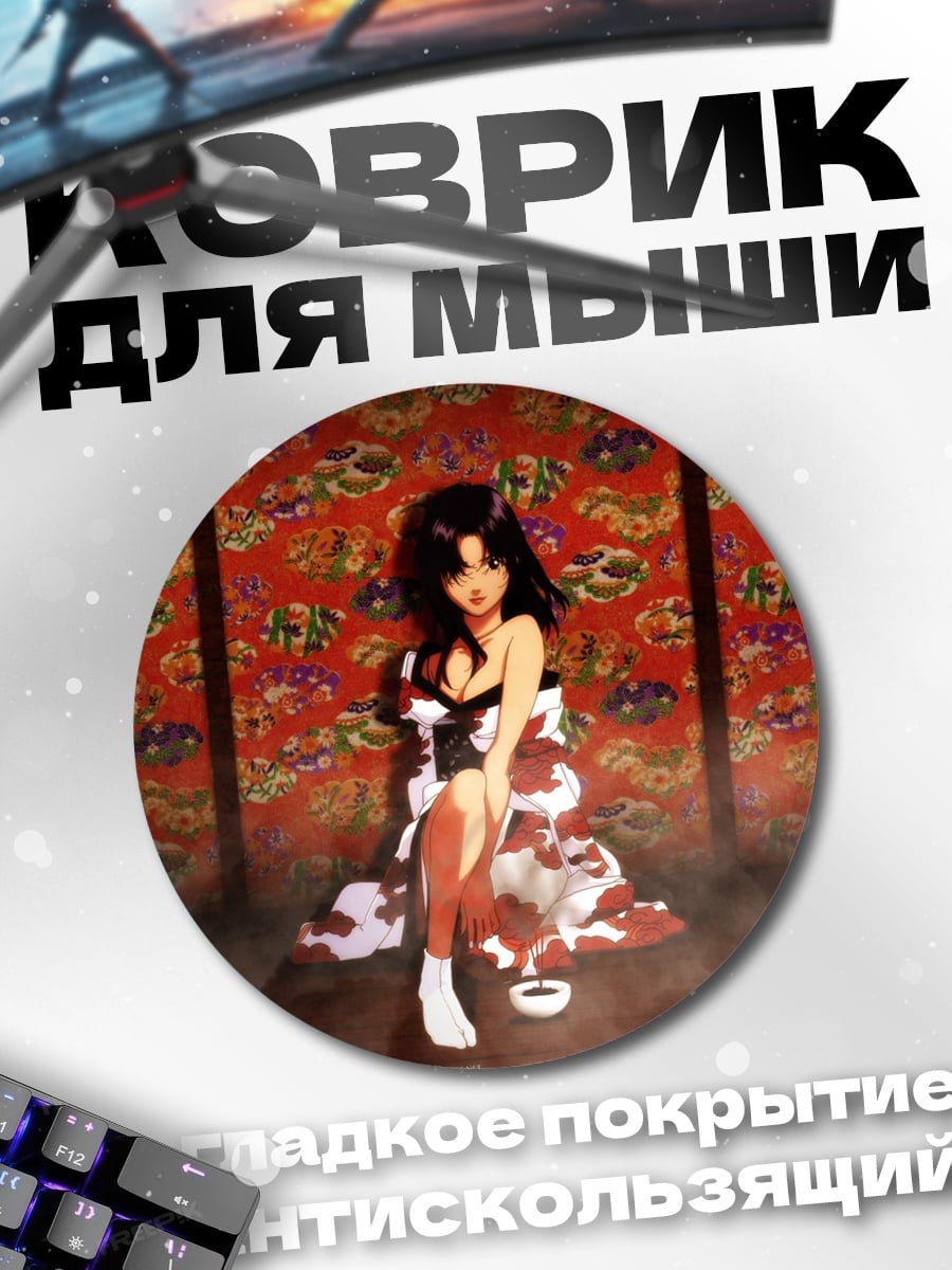 Коврик круглый Аниме девушка в кимоно
