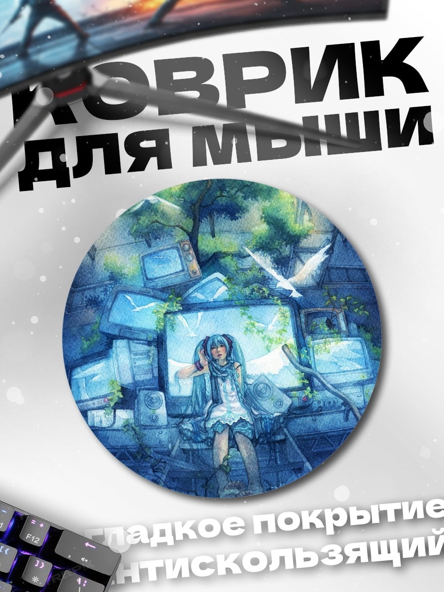 Коврик круглый Девушка в киберпанк