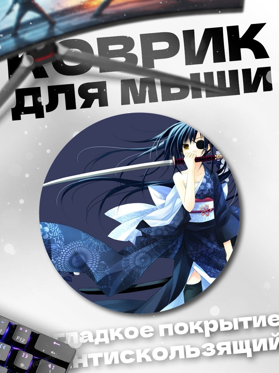 Коврик круглый Аниме самурай