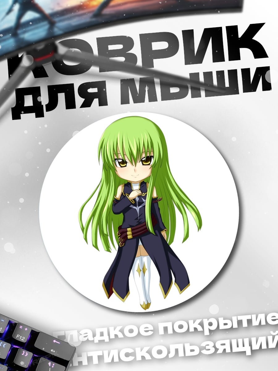 Коврик круглый Чиби девушка аниме