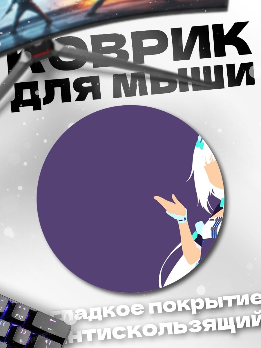 Коврик круглый Аниме кошка девушка