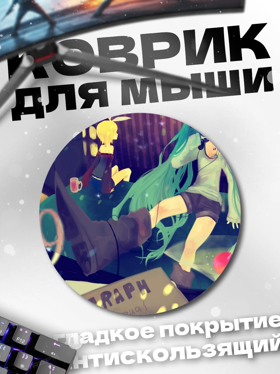 Коврик круглый Аниме девушка в городе