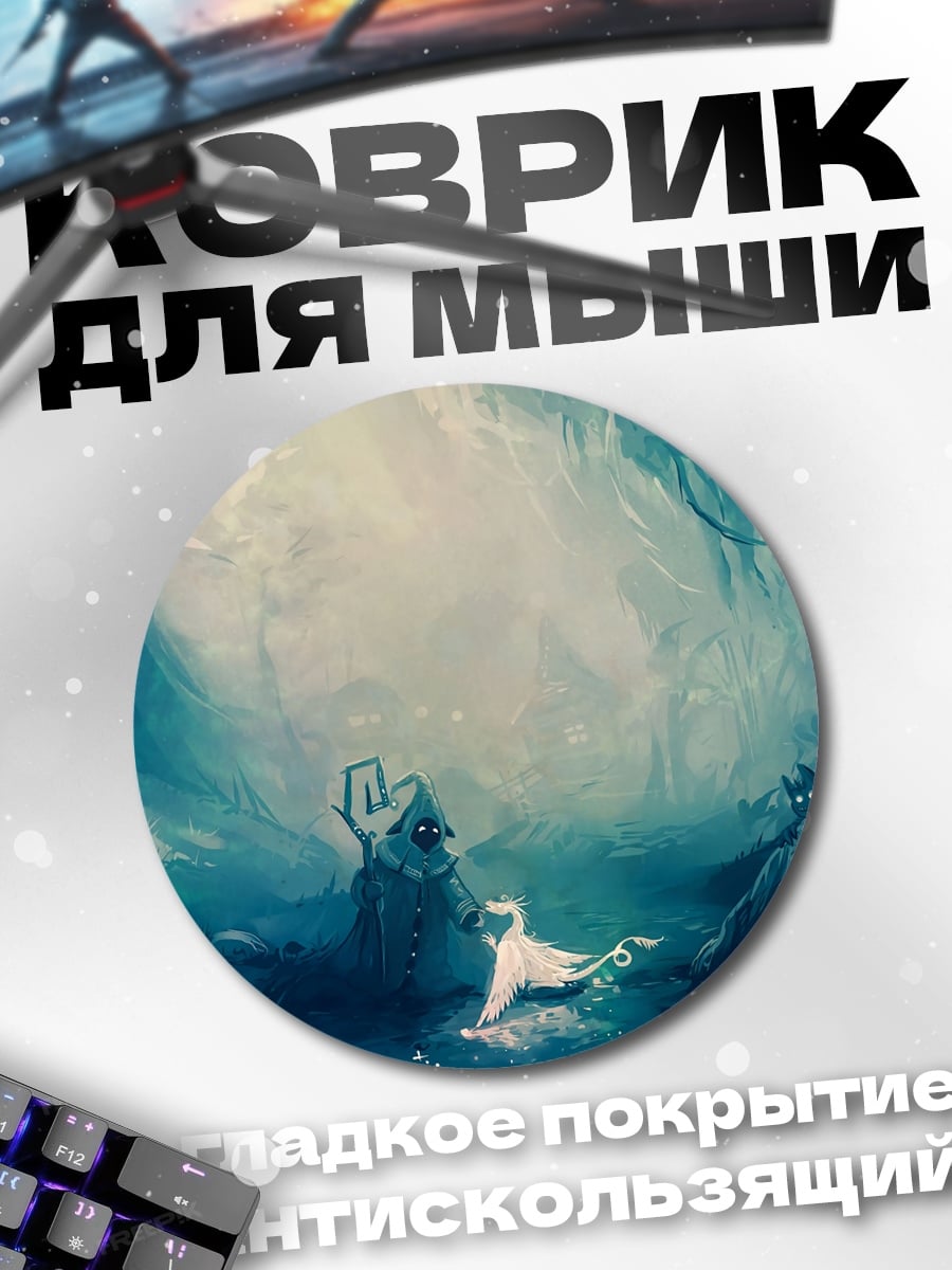 Коврик круглый Девушка в синем лесу