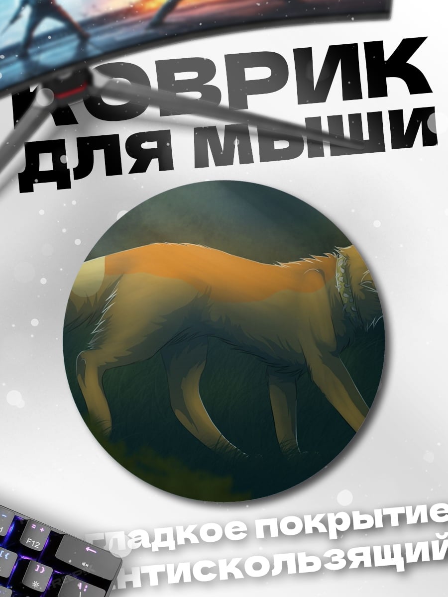 Коврик круглый Рыжий кот