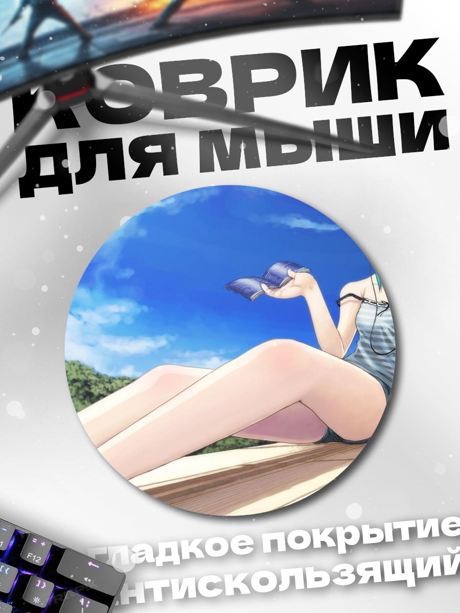 Коврик круглый Девушка Мику