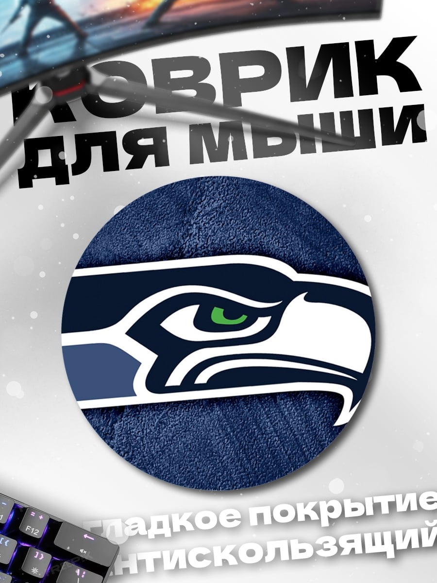Коврик круглый Логотип Seahawks