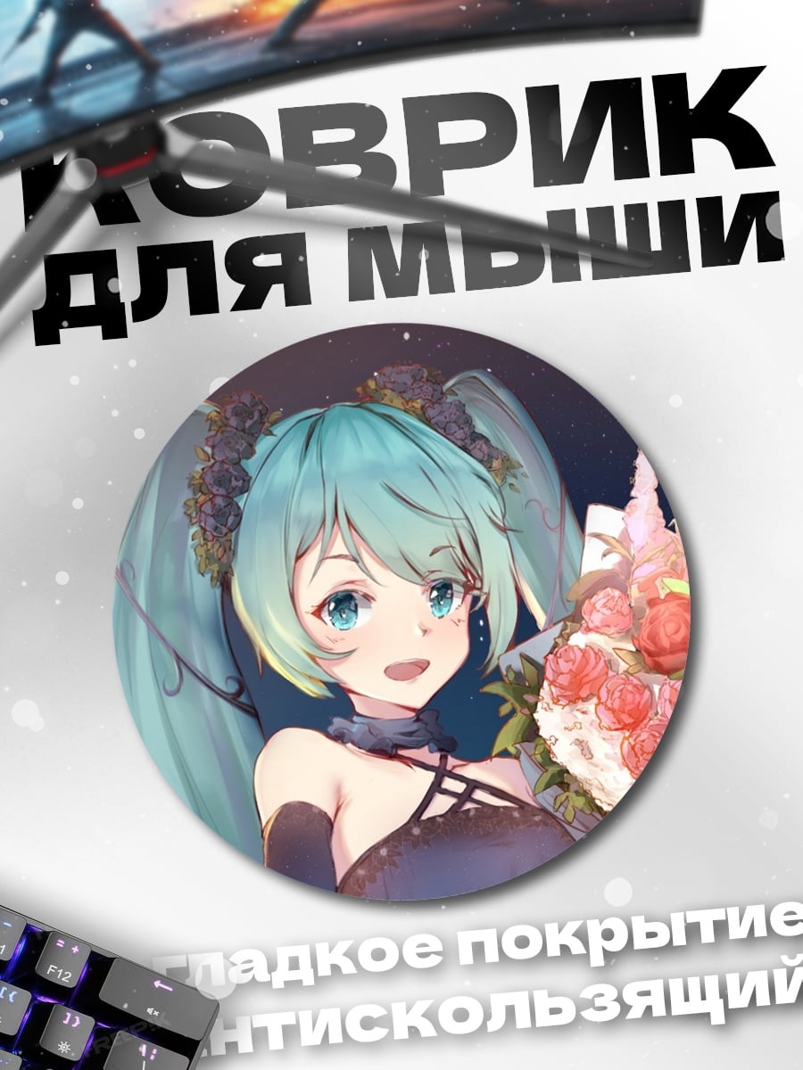 Коврик круглый Аниме девушка клубника