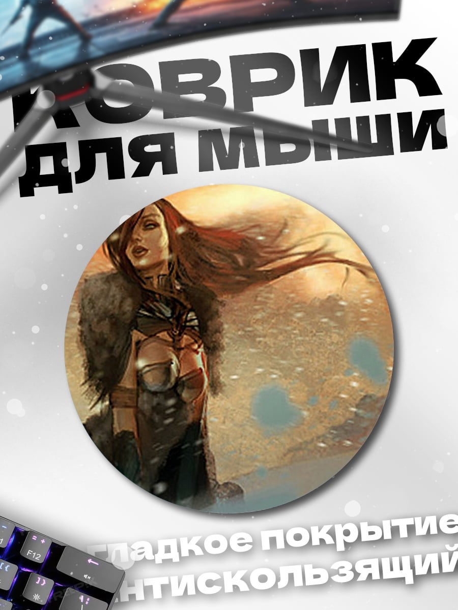 Коврик круглый Девушка в снегу