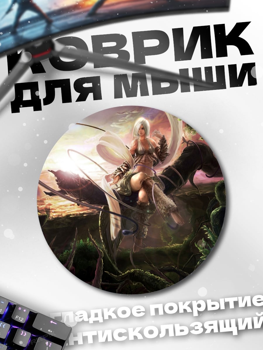 Коврик круглый Девушка ангел в лесу