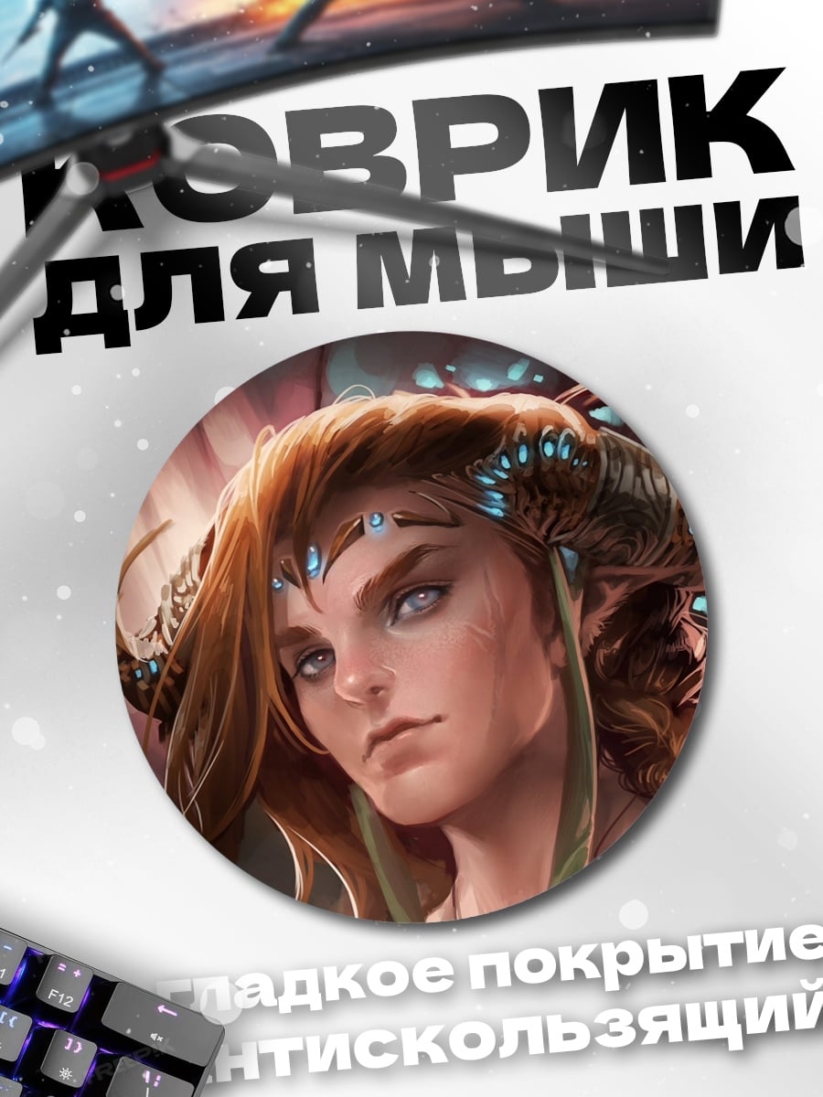 Коврик круглый Горгона
