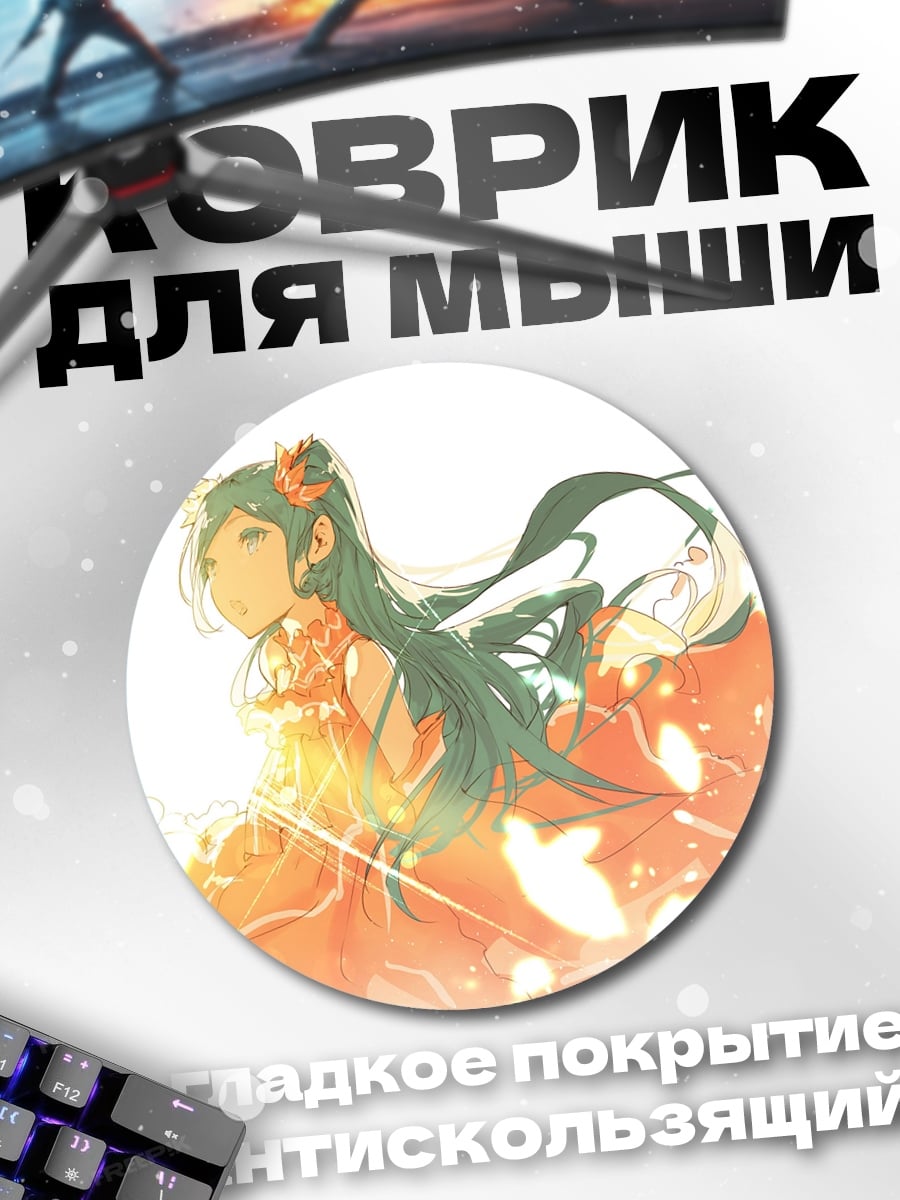 Коврик круглый Девушка в цветах