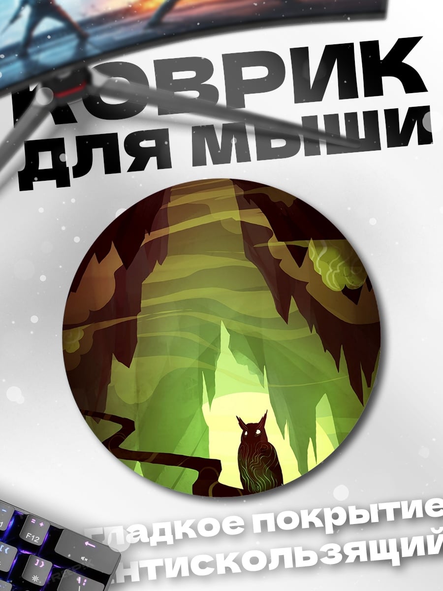 Коврик круглый Филин на ветке