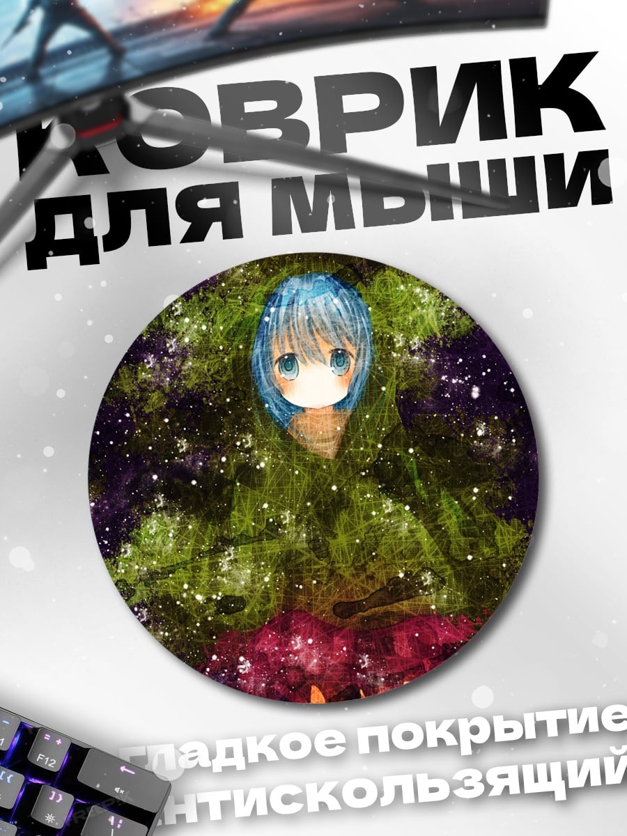Коврик круглый Аниме девочка в лесу