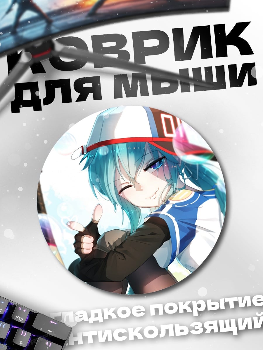Коврик круглый Аниме девушка с битой