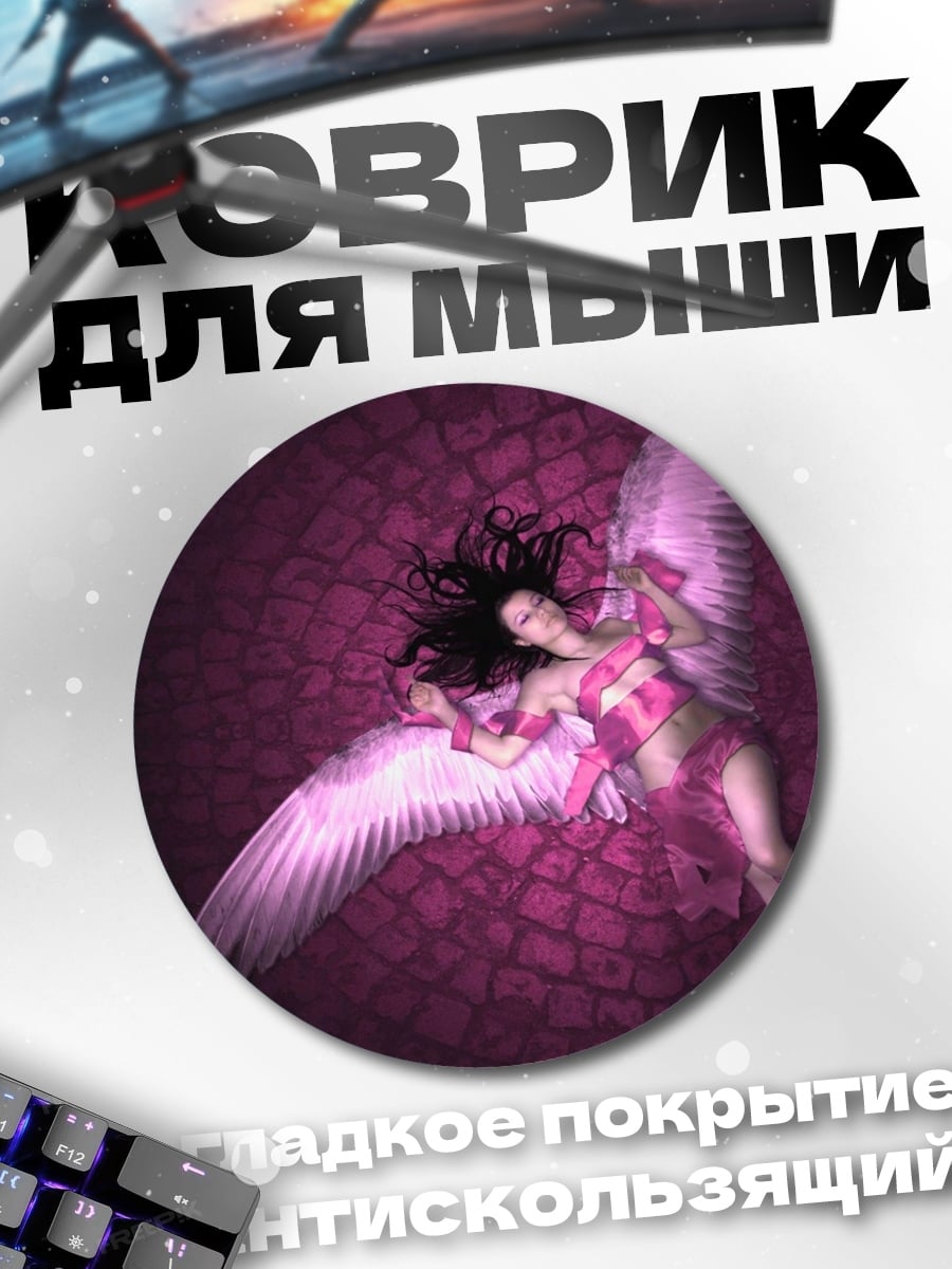 Коврик круглый ангел в розовом