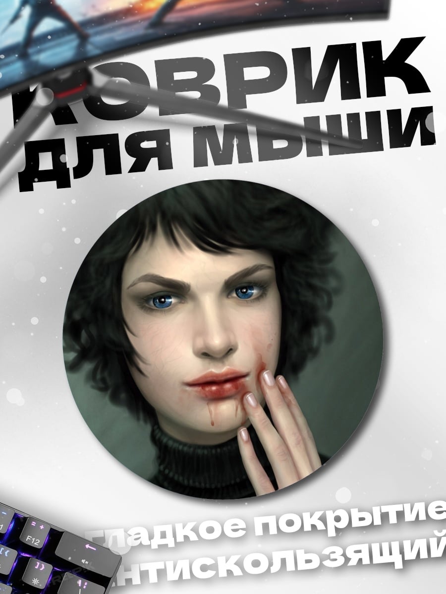 Коврик круглый портрет девушки
