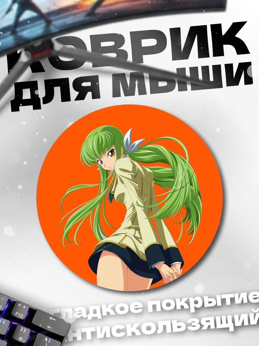 Коврик круглый аниме девушка CC