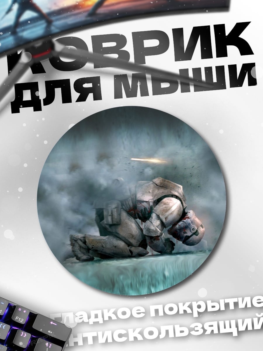 Коврик круглый Каменная фигура под дождем