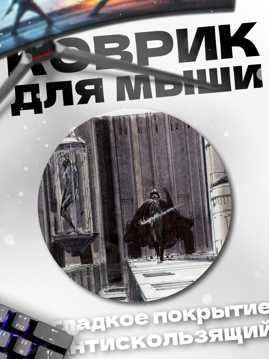 Коврик круглый Киберпанк город