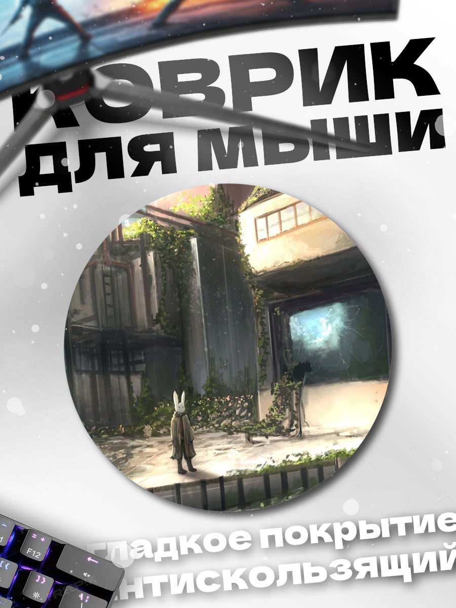Коврик круглый Аниме девушка в городе