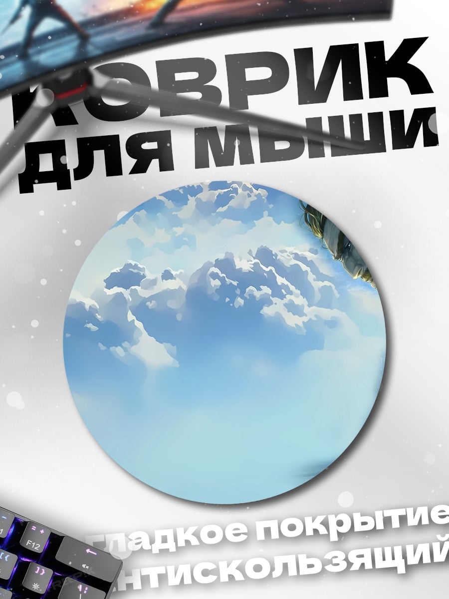 Коврик круглый Девочка и медведь