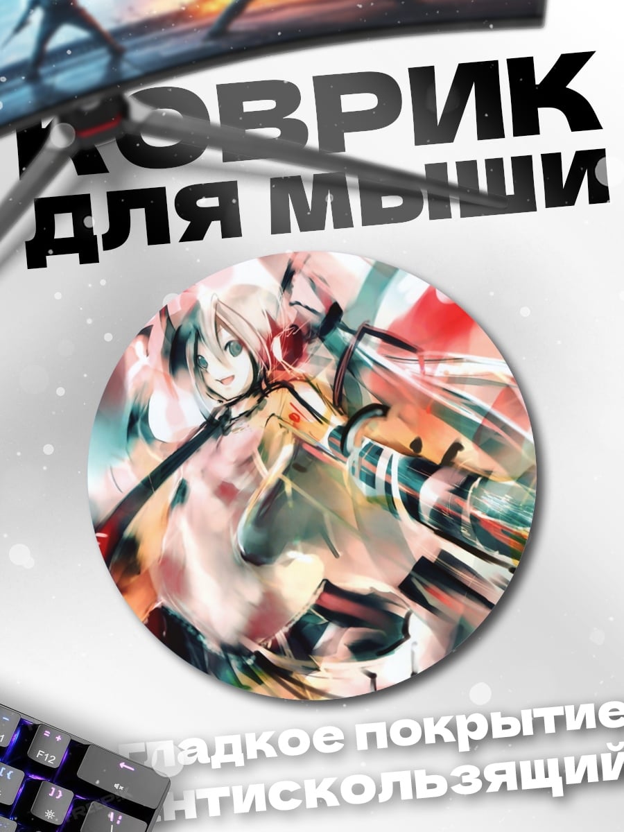 Коврик круглый Фея в движении