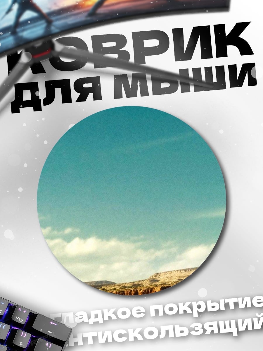 Коврик круглый Две девушки в кимоно