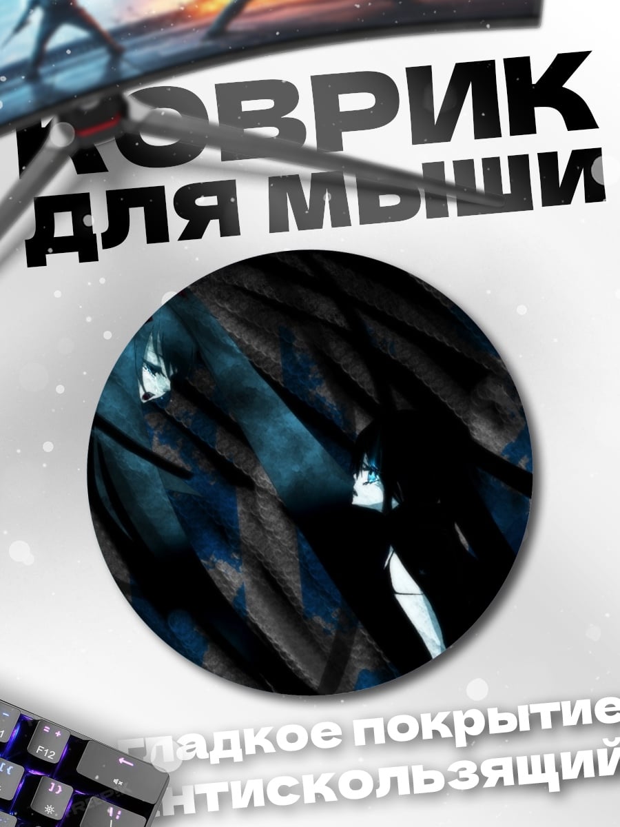 Коврик круглый Аниме девушка в синем