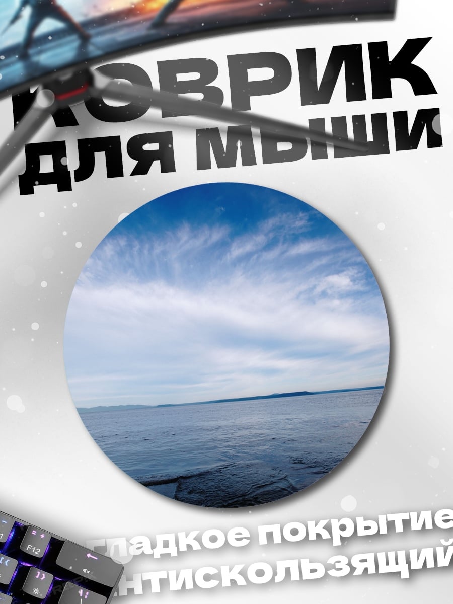 Коврик круглый Зеленый гоблин с ножом