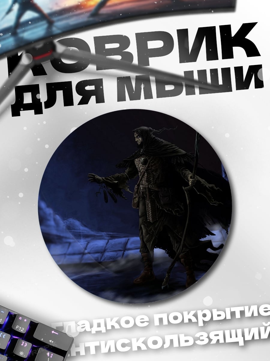 Коврик круглый Небо над морем