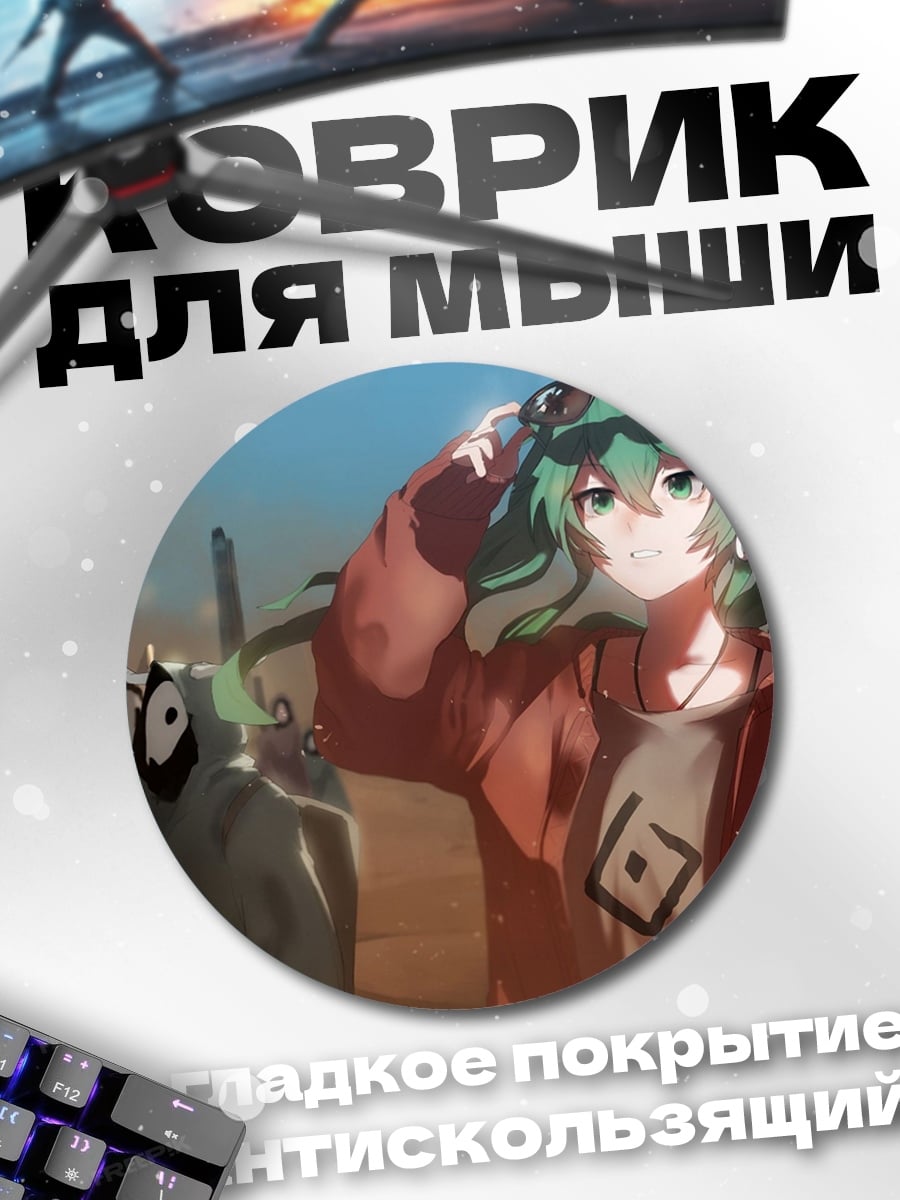 Коврик круглый Песчаная звезда