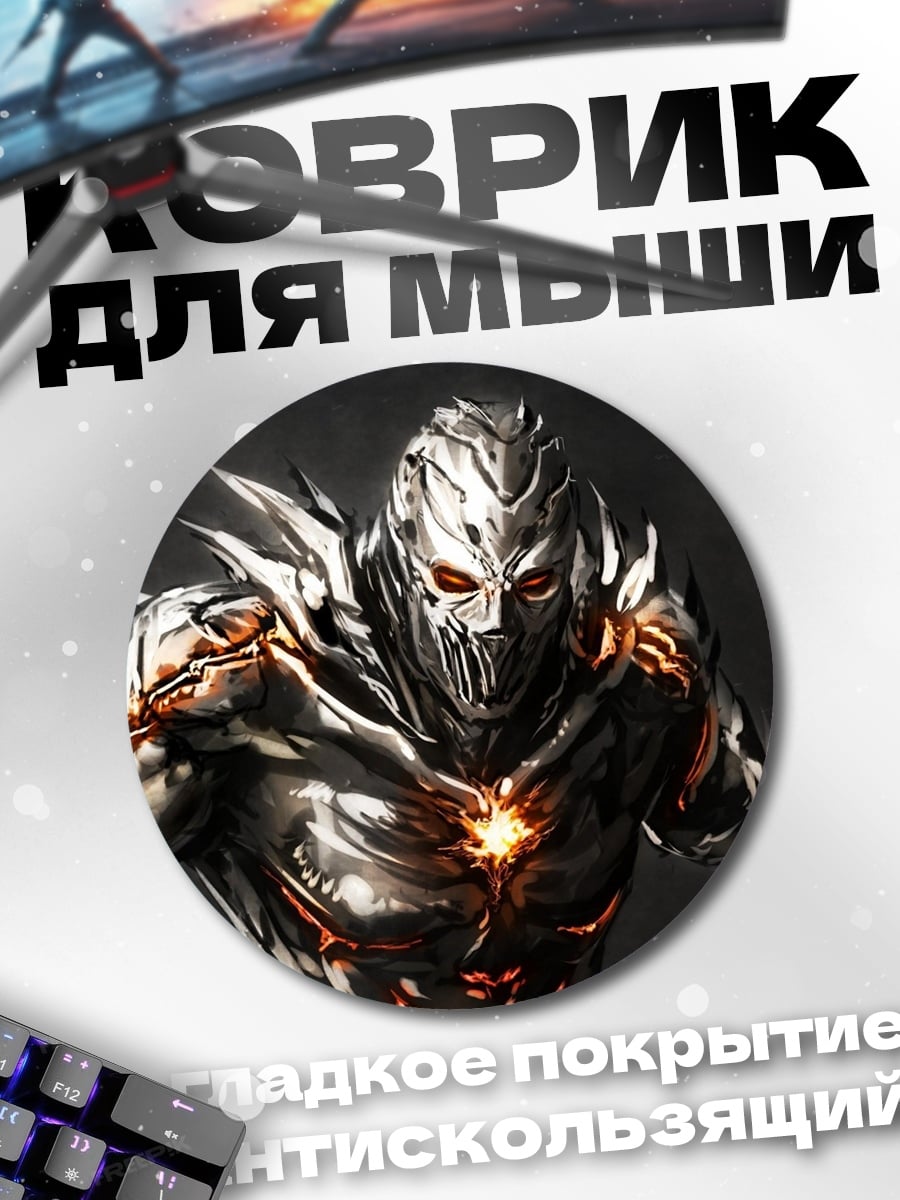 Коврик круглый Кибернетический воин