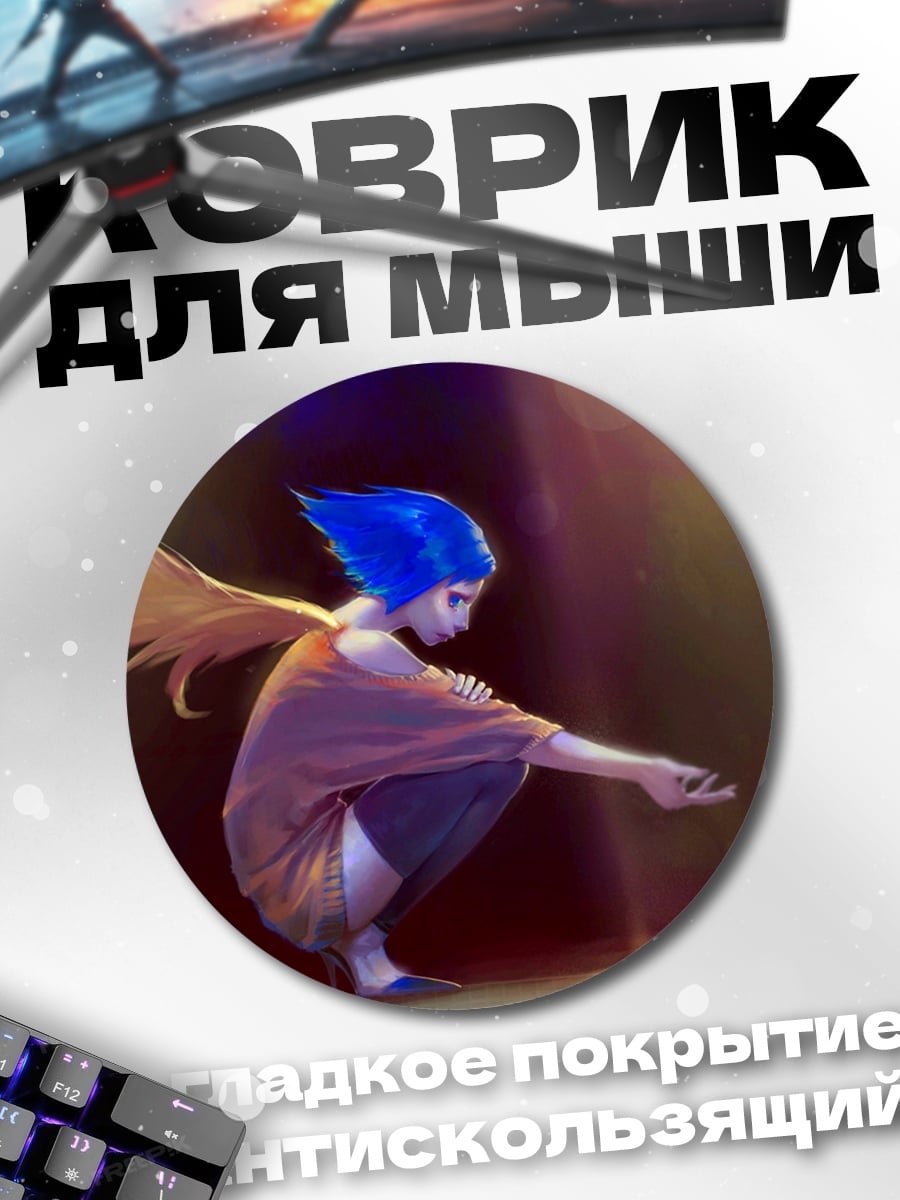 Коврик круглый Ангел и котенок