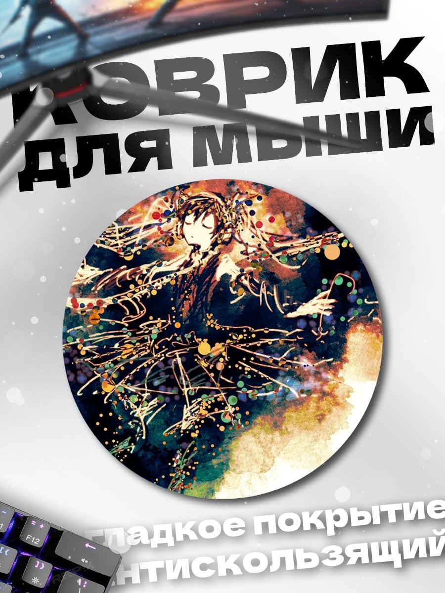 Коврик круглый Девушка в цветах