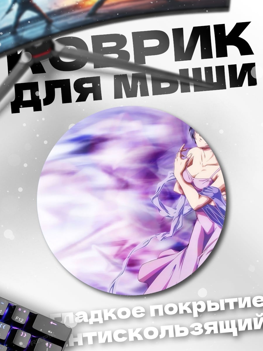 Коврик круглый Аниме девушка в платье