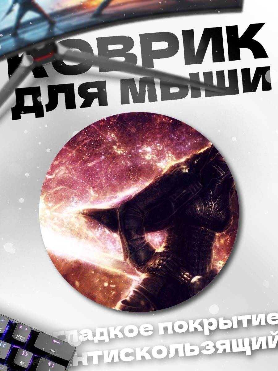 Коврик круглый Девушка с мечом