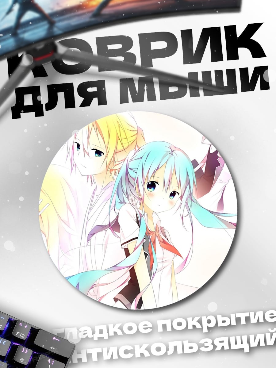 Коврик круглый Аниме девушки в стиле