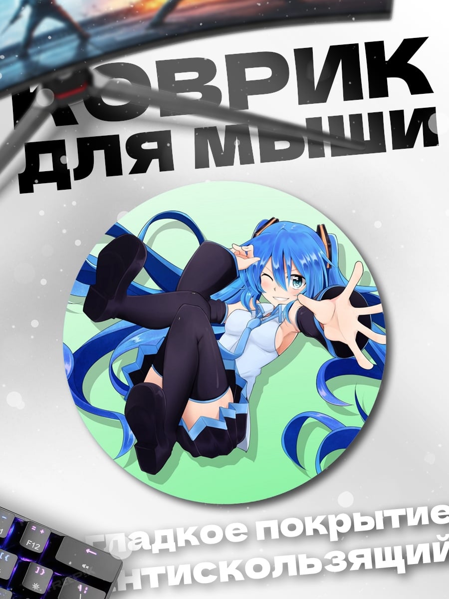 Коврик круглый голубоволосая аниме девушка