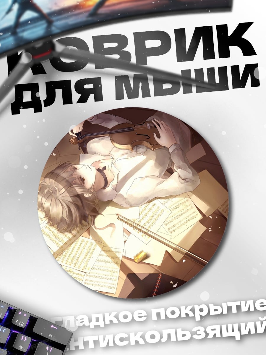 Коврик круглый Умерший детектив L