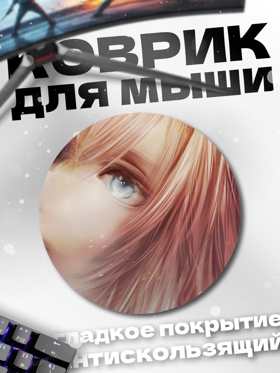 Коврик круглый Аниме девушка с розой