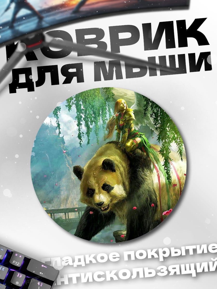 Коврик круглый панда воин