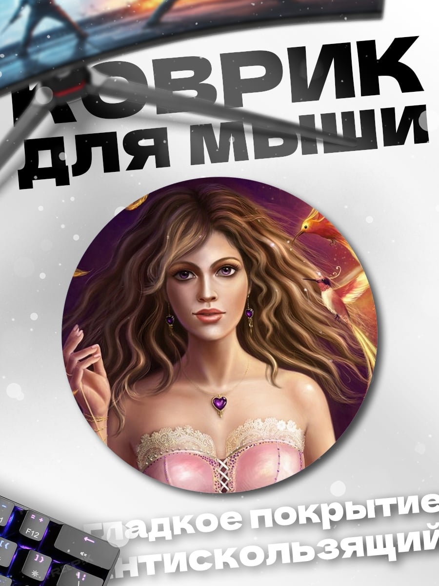 Коврик круглый Девушка с бабочками