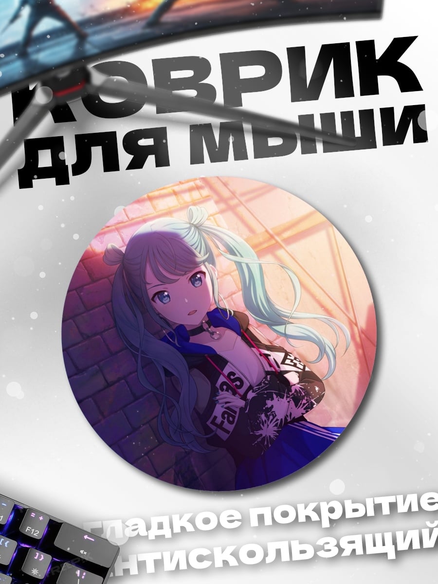 Коврик круглый Аниме девушка Мику