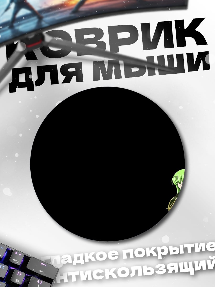 Коврик круглый аниме девушка в платье