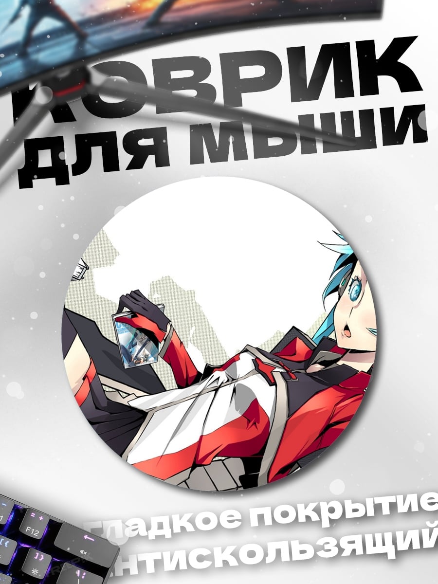 Коврик круглый киберпанк Мику