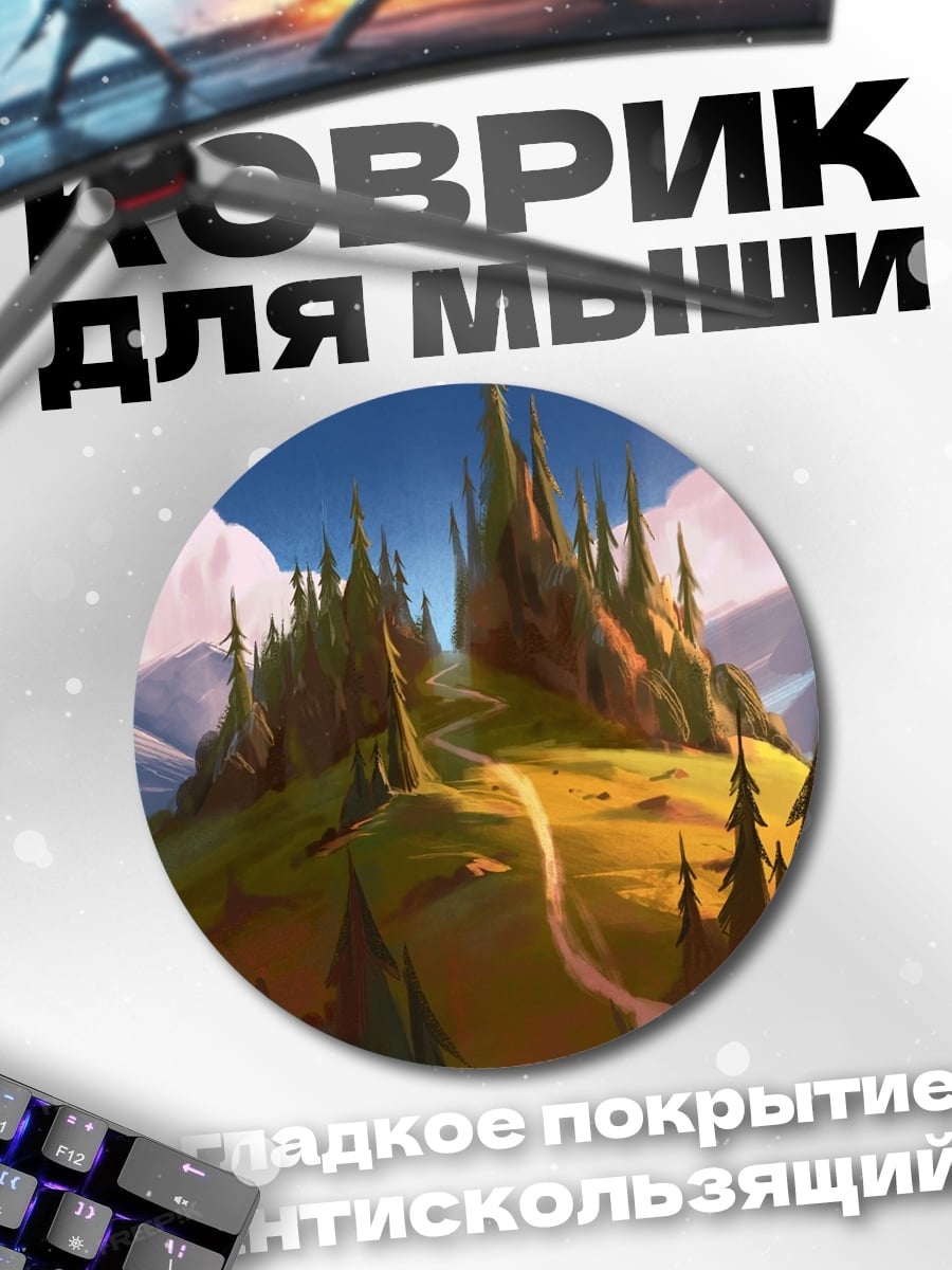 Коврик круглый замок на холме