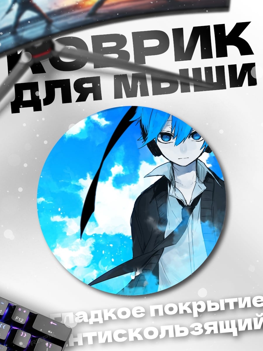 Коврик круглый Аниме девушка наушники